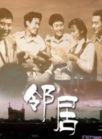 天天射日日干
